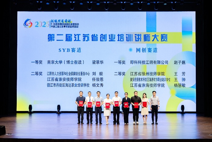 微信截图_20250731155939.png