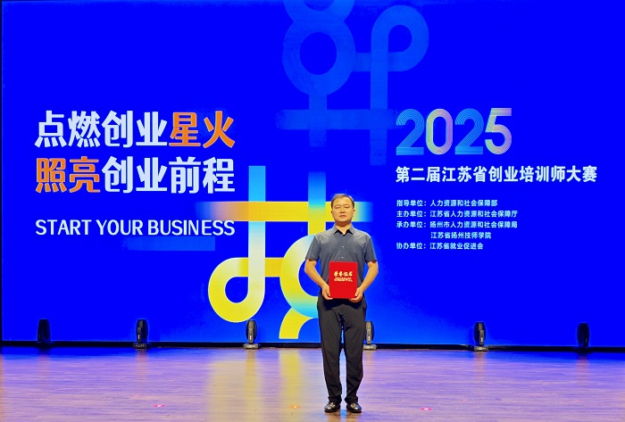 微信图片_20250731155000.jpg